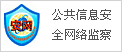 可返回栏目或查看相邻条目